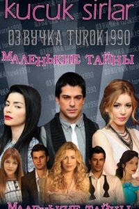 ��������� ����� / ������� ��������