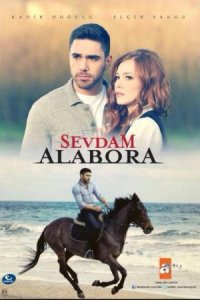 ������ ���, �������