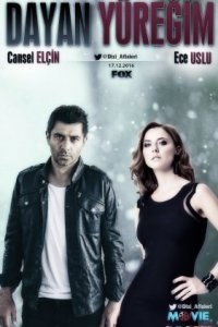 �������, ������ ���