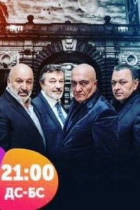 ������ / ��������