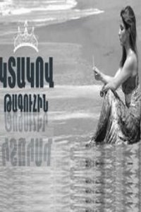 �������� � ����������