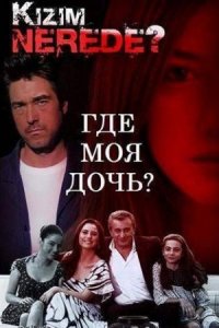 ��� ��� ����?