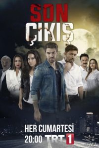 ��������� �����