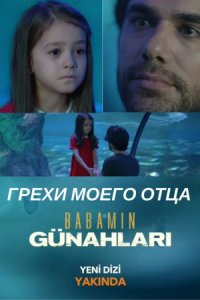 ����� ����� ����