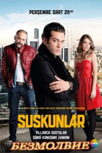 ��������� / ��������