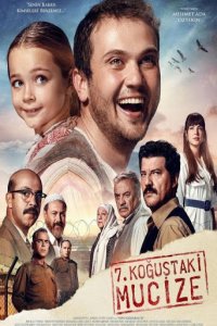 ���� � 7 ������