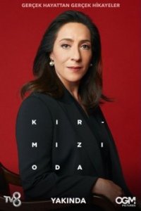 ������� �������