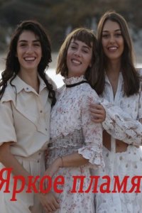 ����� �����