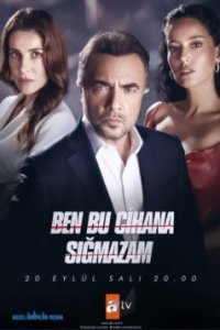 � �� ���� ��������� � ���� ���