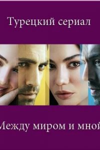 ����� ����� � ����