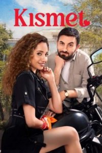 ������ (2023)