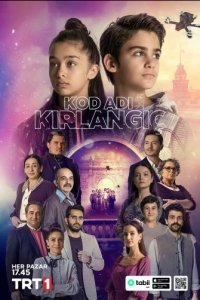 ������� ��� ��������