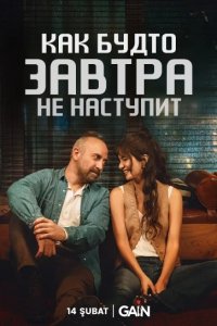 ��� ����� ������ �� ��������