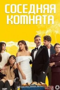 �������� �������