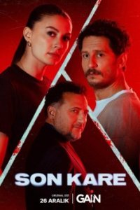 ��������� ����